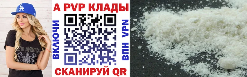 где купить наркотик Верхний Тагил omg как зайти Alfa_PVP мука