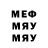 Метамфетамин винт NorthernSoulieKTF