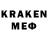 МЕТАМФЕТАМИН мет Kim Helenav