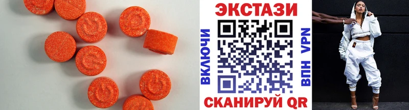 Ecstasy 250 мг  mega зеркало  Верхний Тагил 