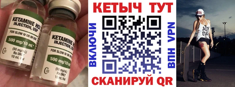 купить закладку  Верхний Тагил  КЕТАМИН ketamine 