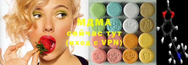 эйфоретик Богородицк