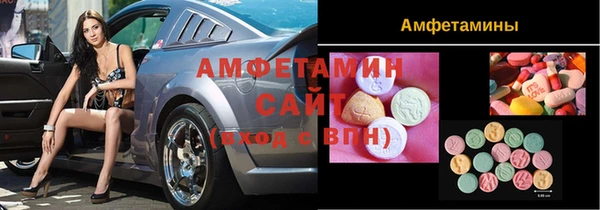 эйфоретик Богородицк