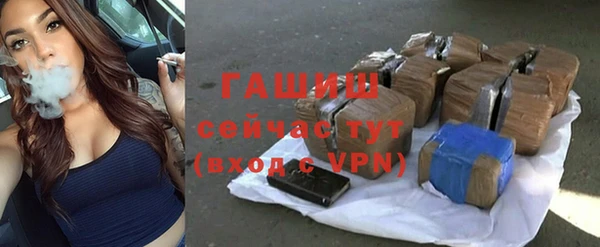 эйфоретик Богородицк