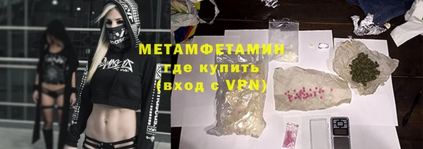 эйфоретик Богородицк