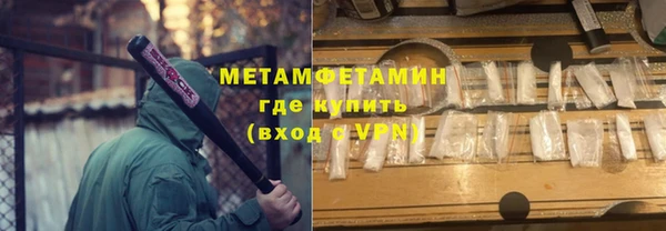 эйфоретик Богородицк