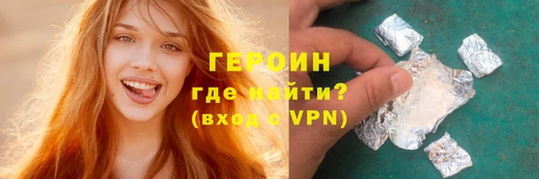 не бодяженный Бронницы