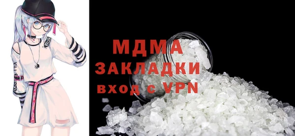 гашик Бугульма