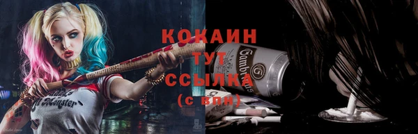 не бодяженный Бронницы