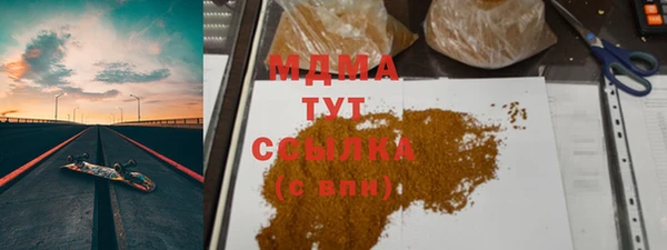 apvp Богородск