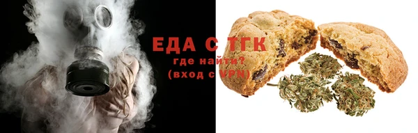 эйфоретик Богородицк