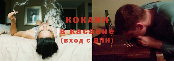 гашик Бугульма