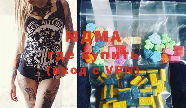 гашик Бугульма
