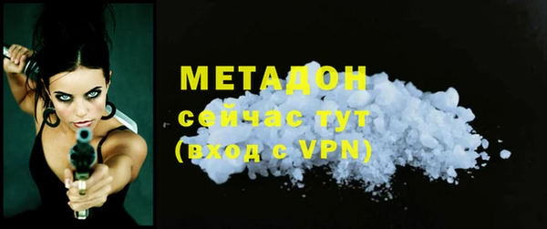 не бодяженный Бронницы