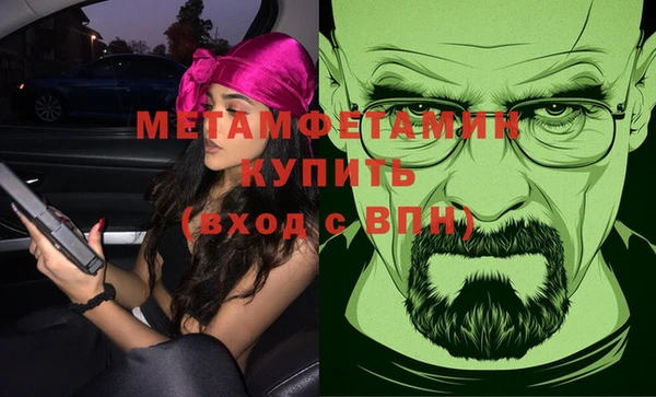 эйфоретик Богородицк