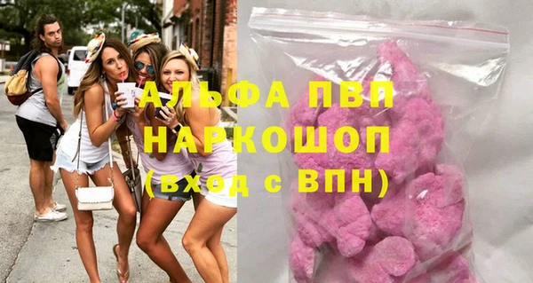 эйфоретик Богородицк
