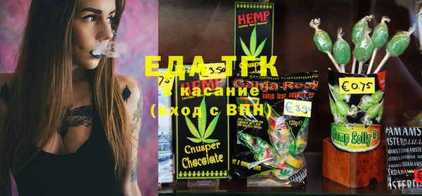 гашик Бугульма