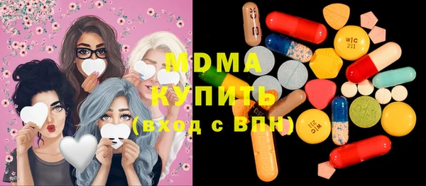 эйфоретик Богородицк