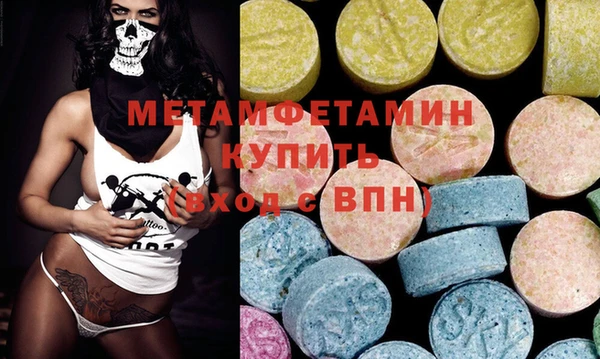 гидра Балабаново