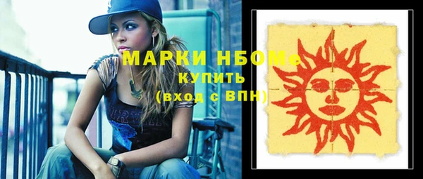 мефедрон мука Балахна