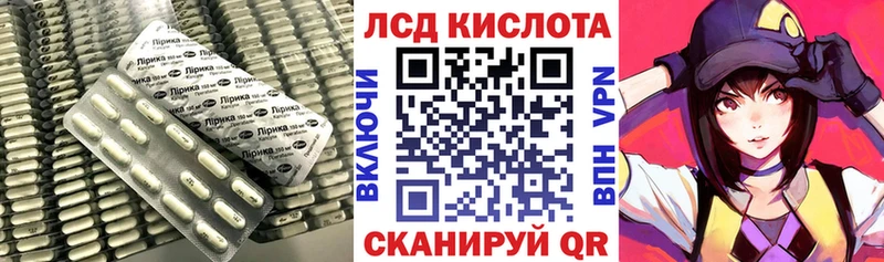 кракен сайт  наркошоп  Верхний Тагил  LSD-25 экстази ecstasy 
