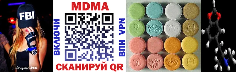 MDMA Molly  наркотики  Верхний Тагил 