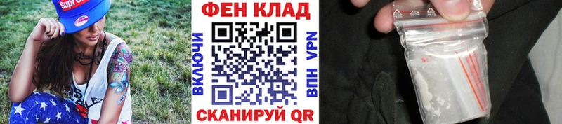 Первитин мет  МЕГА вход  Верхний Тагил  shop формула  купить наркоту 