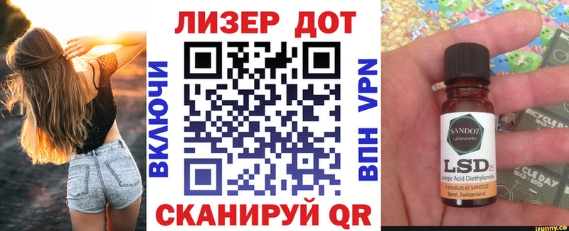 Марки 25I-NBOMe 1,5мг  Верхний Тагил 